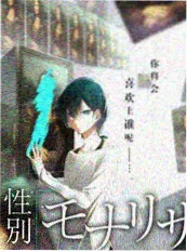 漫画家对谈录海报